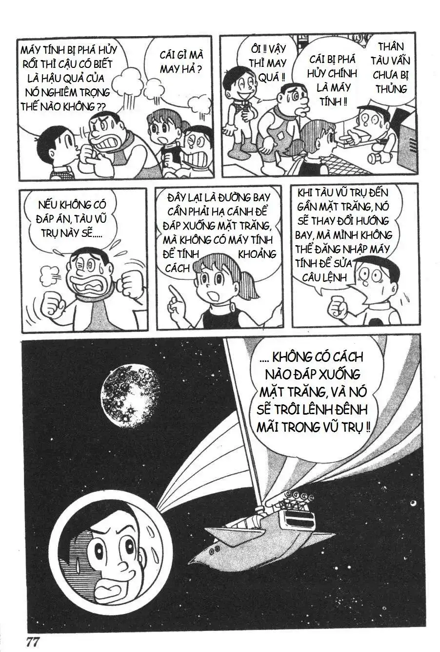 Truyện Tranh Mikio & Mikio trang 3