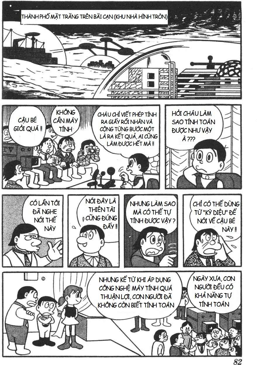 Truyện Tranh Mikio & Mikio trang 3