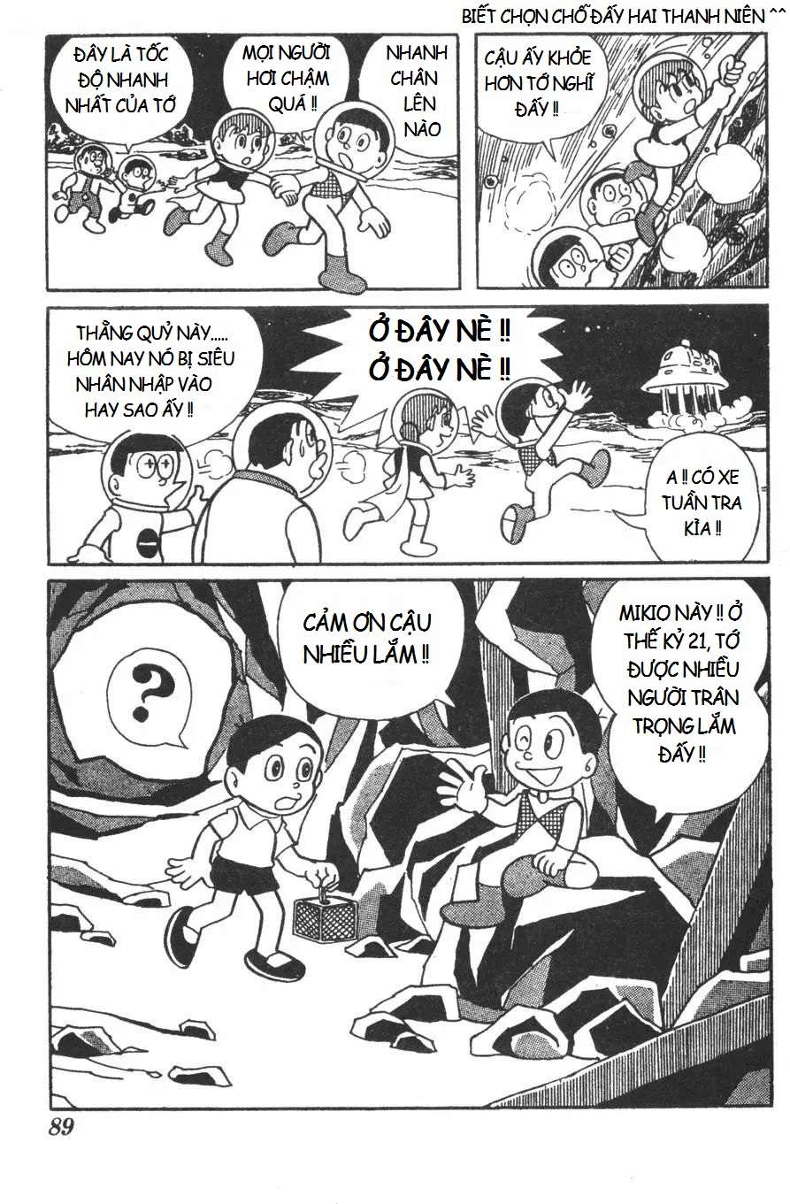 Truyện Tranh Mikio & Mikio trang 3