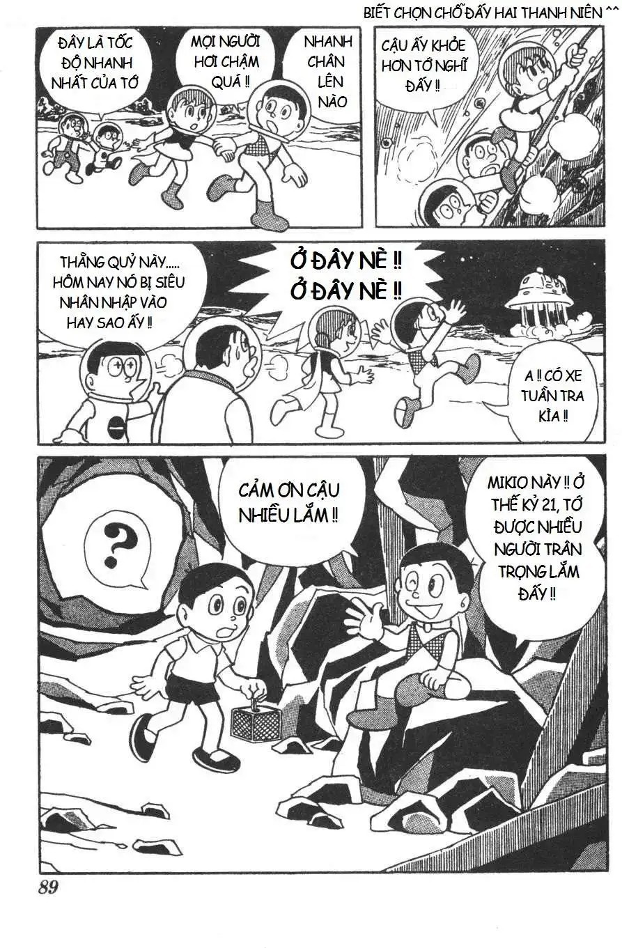 Truyện Tranh Mikio & Mikio trang 3