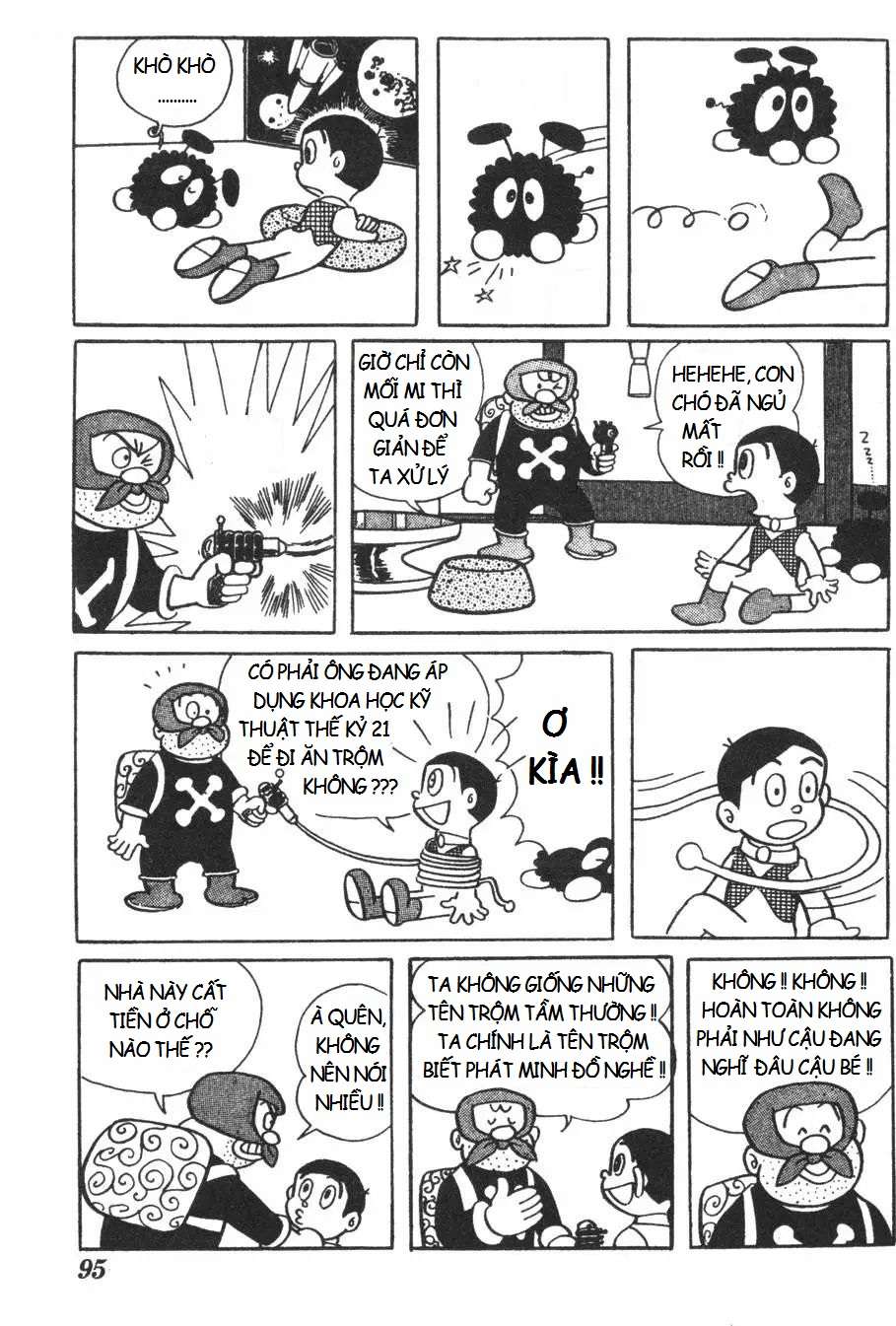 Truyện Tranh Mikio & Mikio trang 3