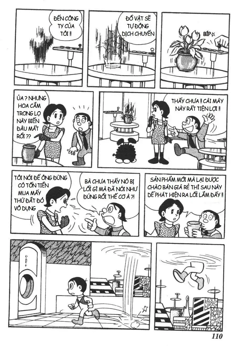 Truyện Tranh Mikio & Mikio trang 3