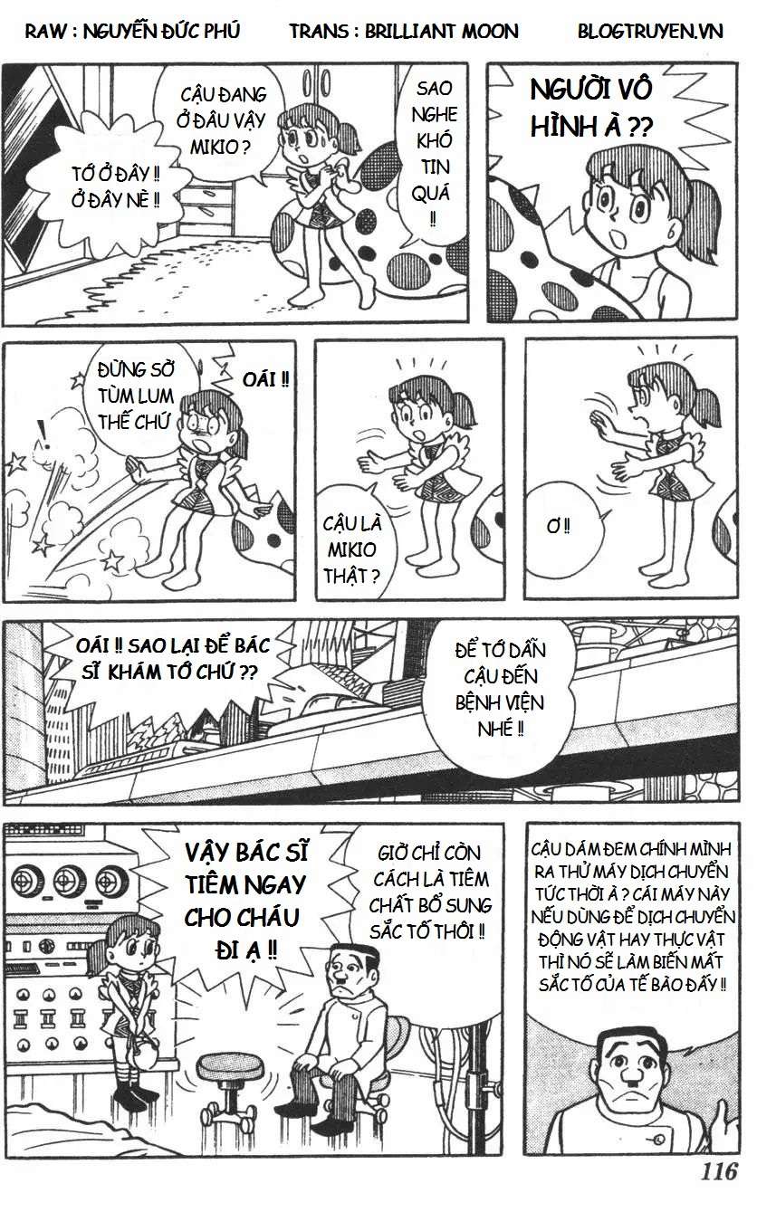 Truyện Tranh Mikio & Mikio trang 3