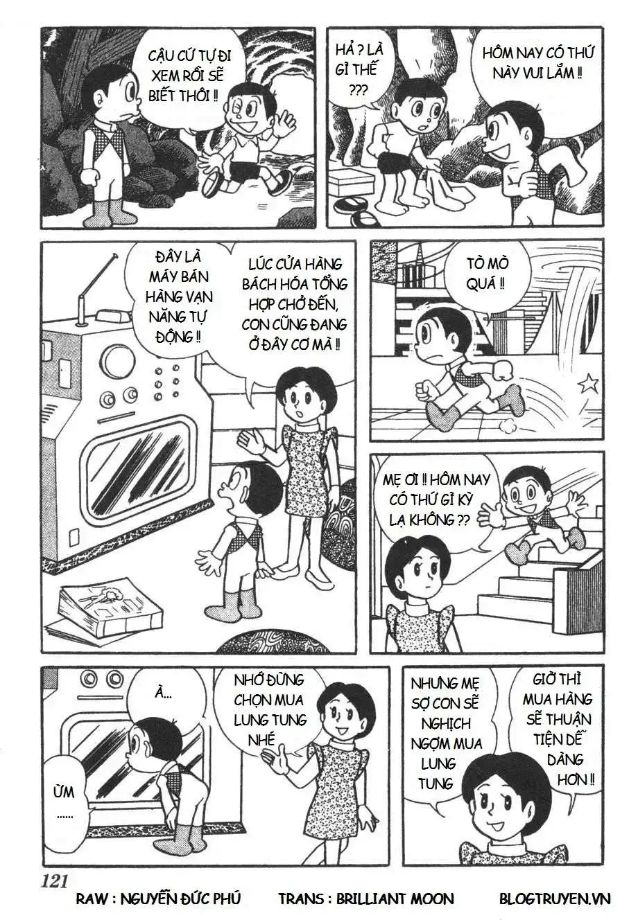 Truyện Tranh Mikio & Mikio trang 3