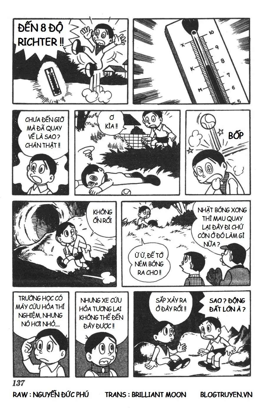 Truyện Tranh Mikio & Mikio trang 3