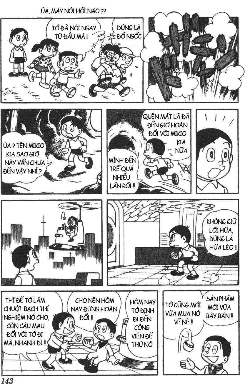 Truyện Tranh Mikio & Mikio trang 3