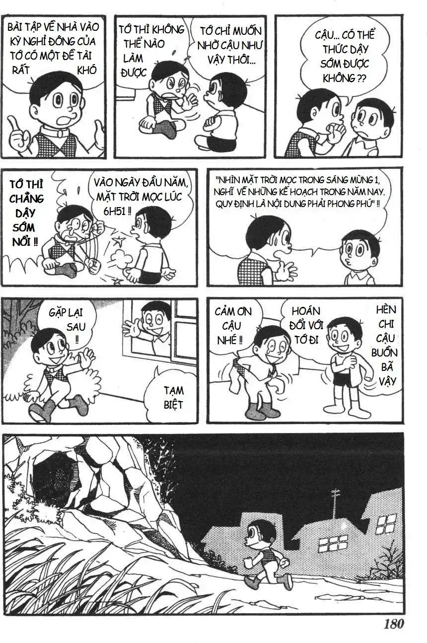 Truyện Tranh Mikio & Mikio trang 3