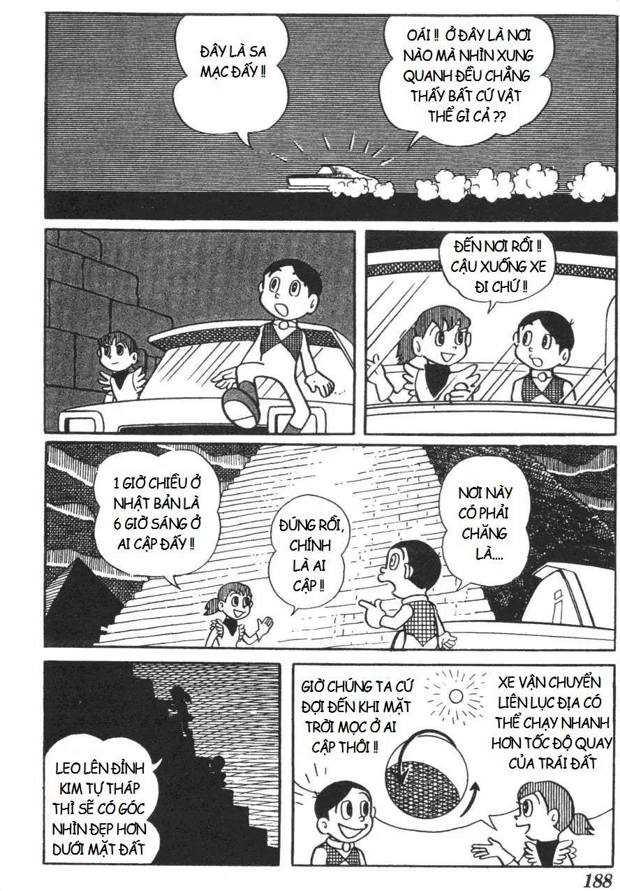 Truyện Tranh Mikio & Mikio trang 3