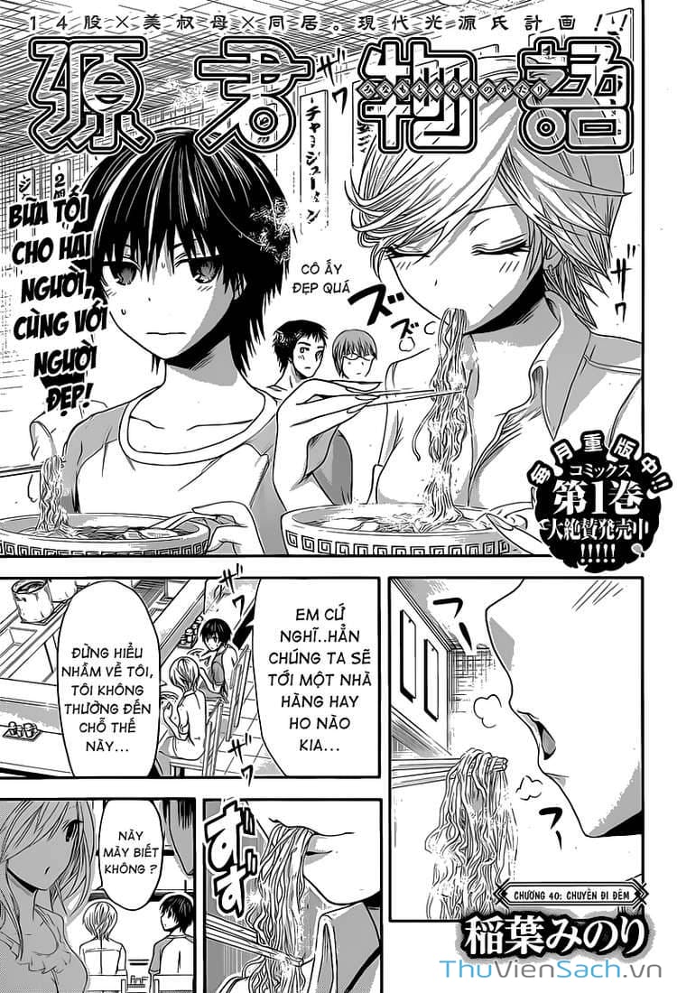 Truyện Tranh Chuyện Chàng Minamoto trang 6