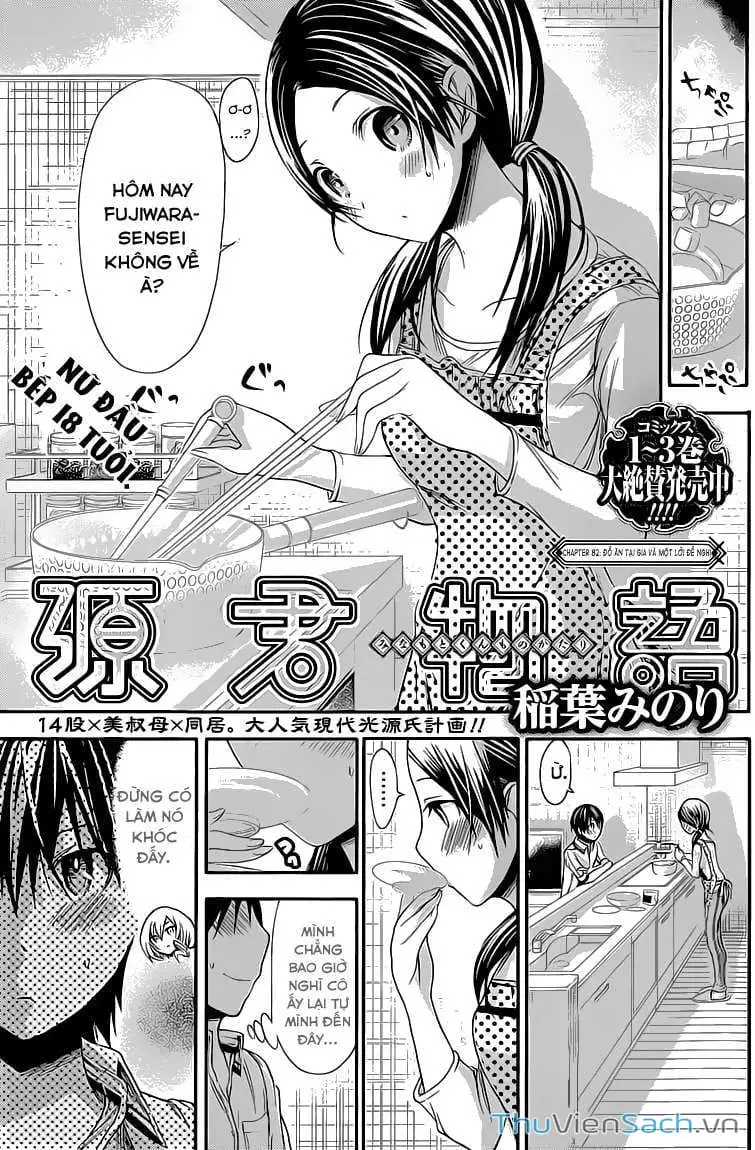 Truyện Tranh Chuyện Chàng Minamoto trang 6