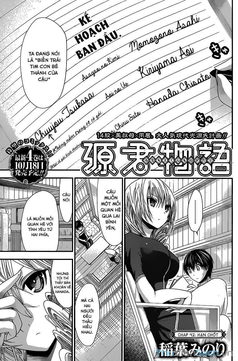 Truyện Tranh Chuyện Chàng Minamoto trang 6