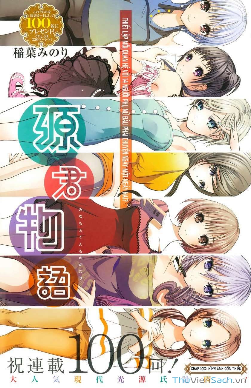 Truyện Tranh Chuyện Chàng Minamoto trang 6