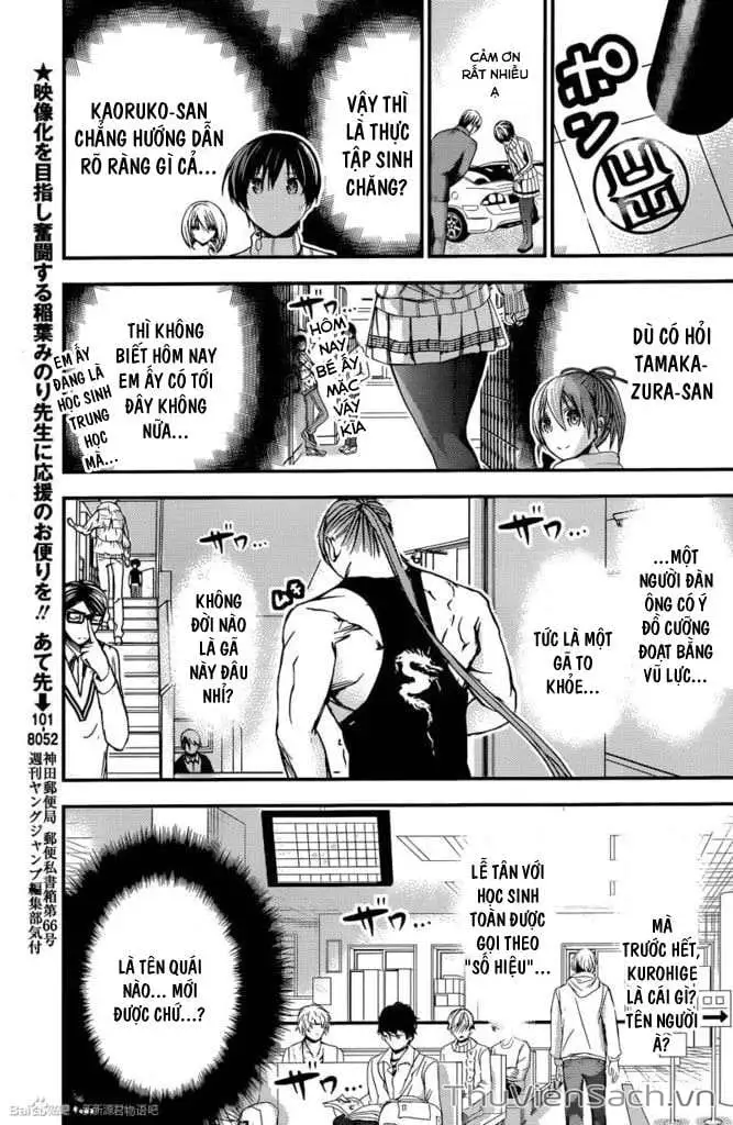 Truyện Tranh Chuyện Chàng Minamoto trang 6