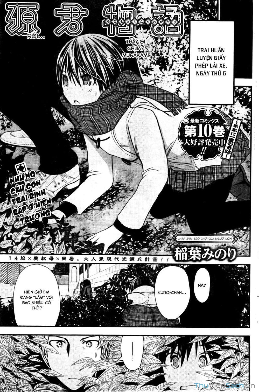 Truyện Tranh Chuyện Chàng Minamoto trang 6