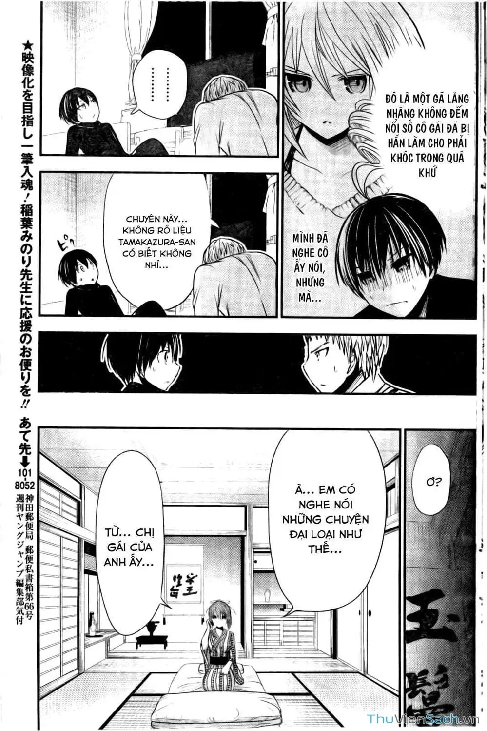 Truyện Tranh Chuyện Chàng Minamoto trang 6