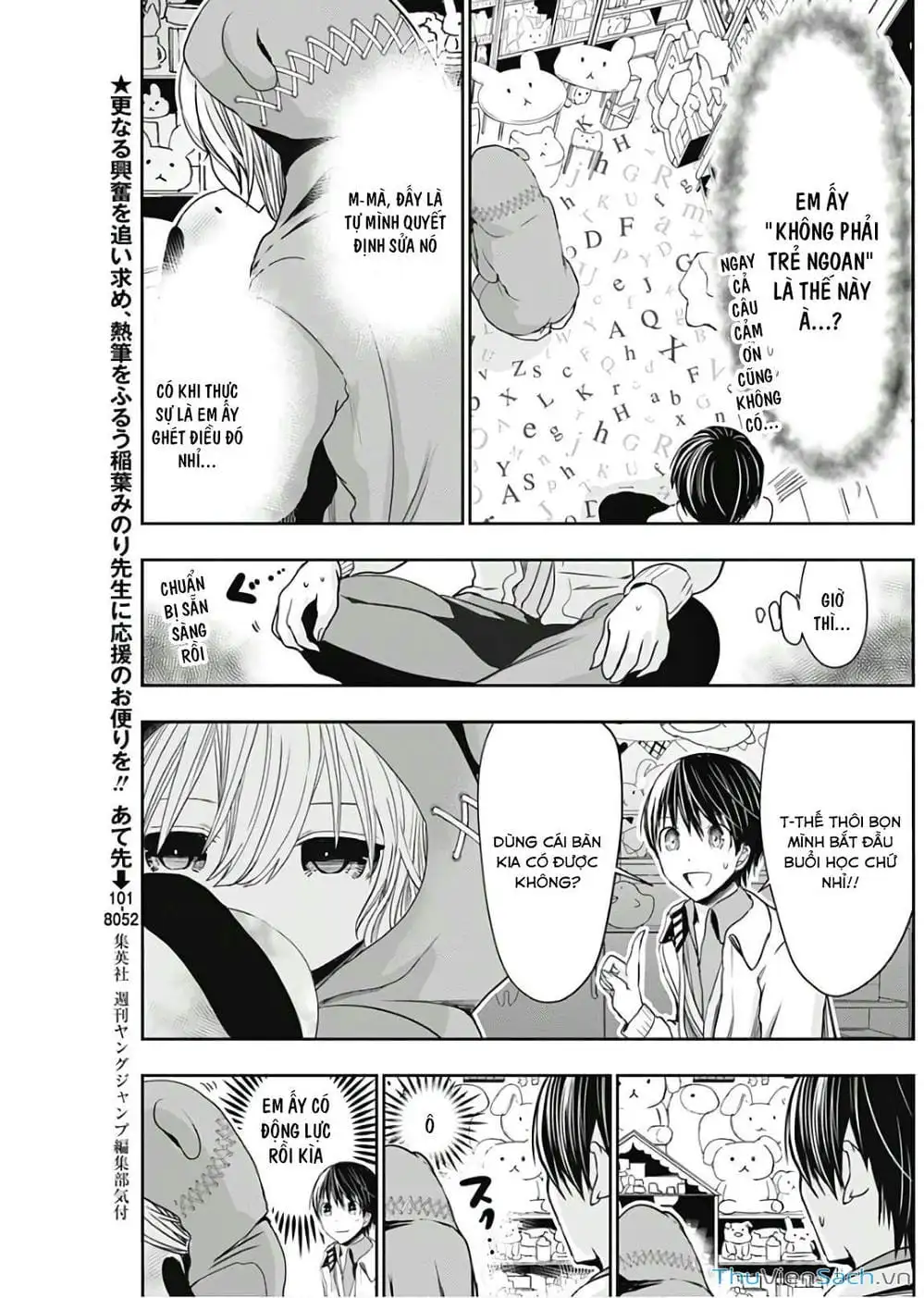 Truyện Tranh Chuyện Chàng Minamoto trang 6