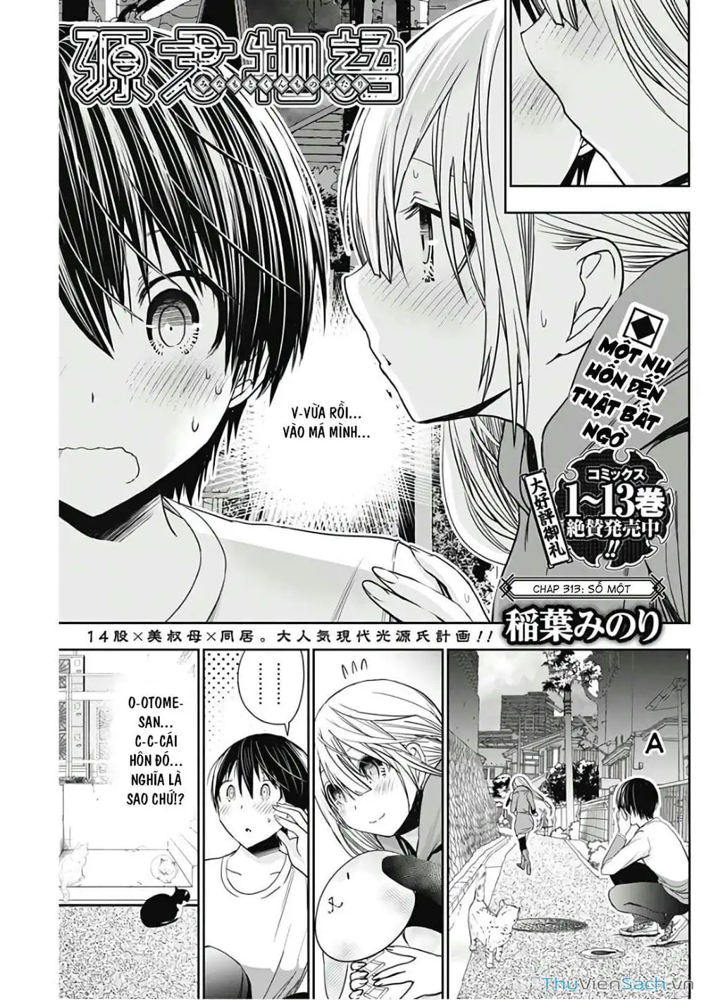 Truyện Tranh Chuyện Chàng Minamoto trang 6