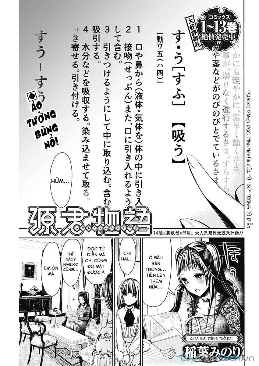 Truyện Tranh Chuyện Chàng Minamoto trang 6