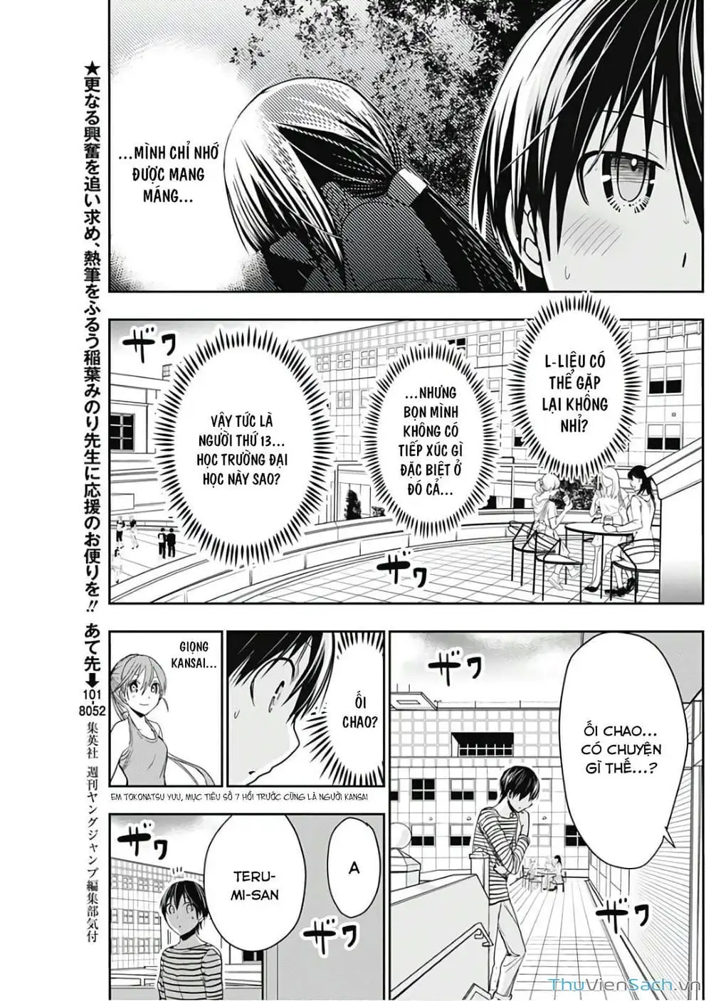 Truyện Tranh Chuyện Chàng Minamoto trang 6