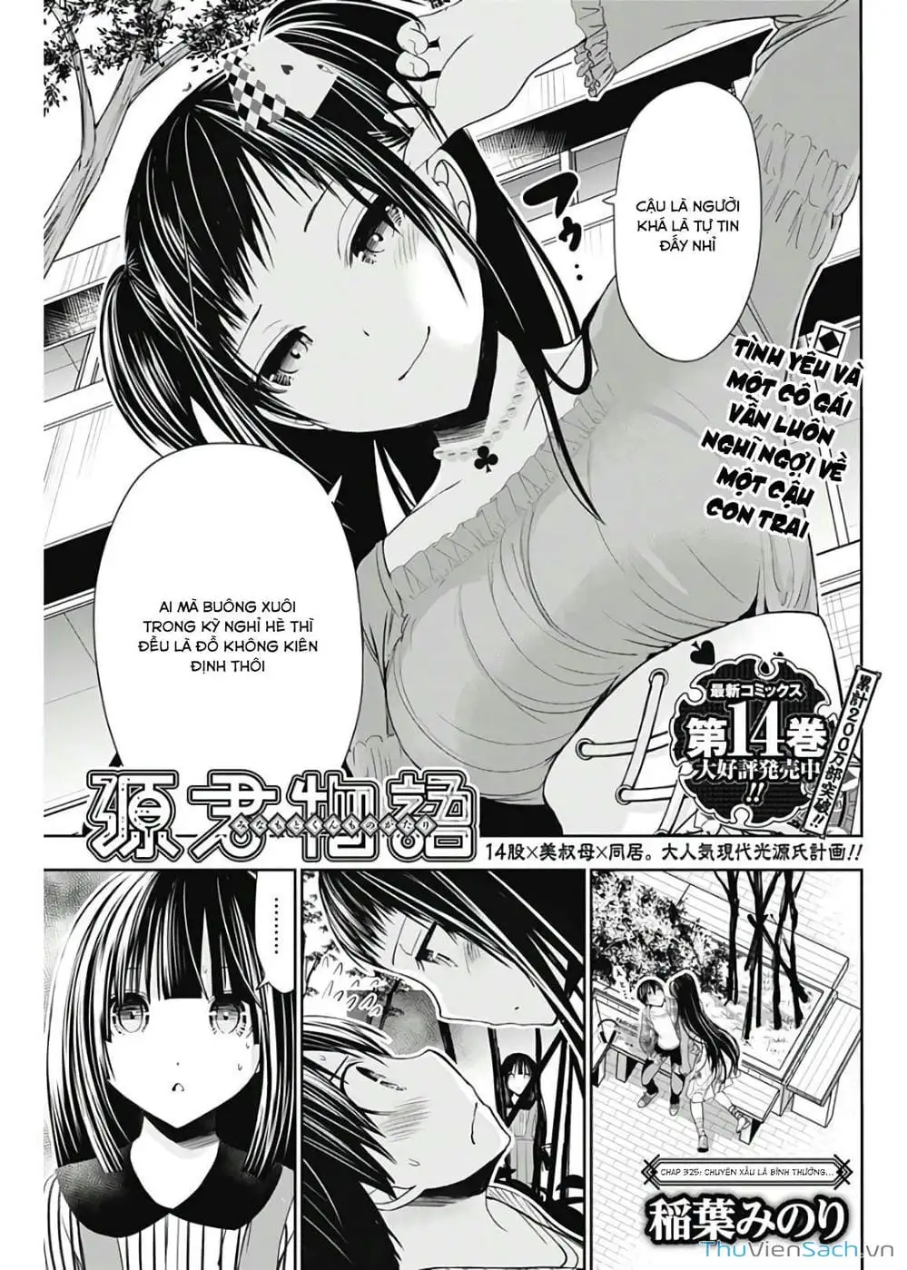 Truyện Tranh Chuyện Chàng Minamoto trang 6