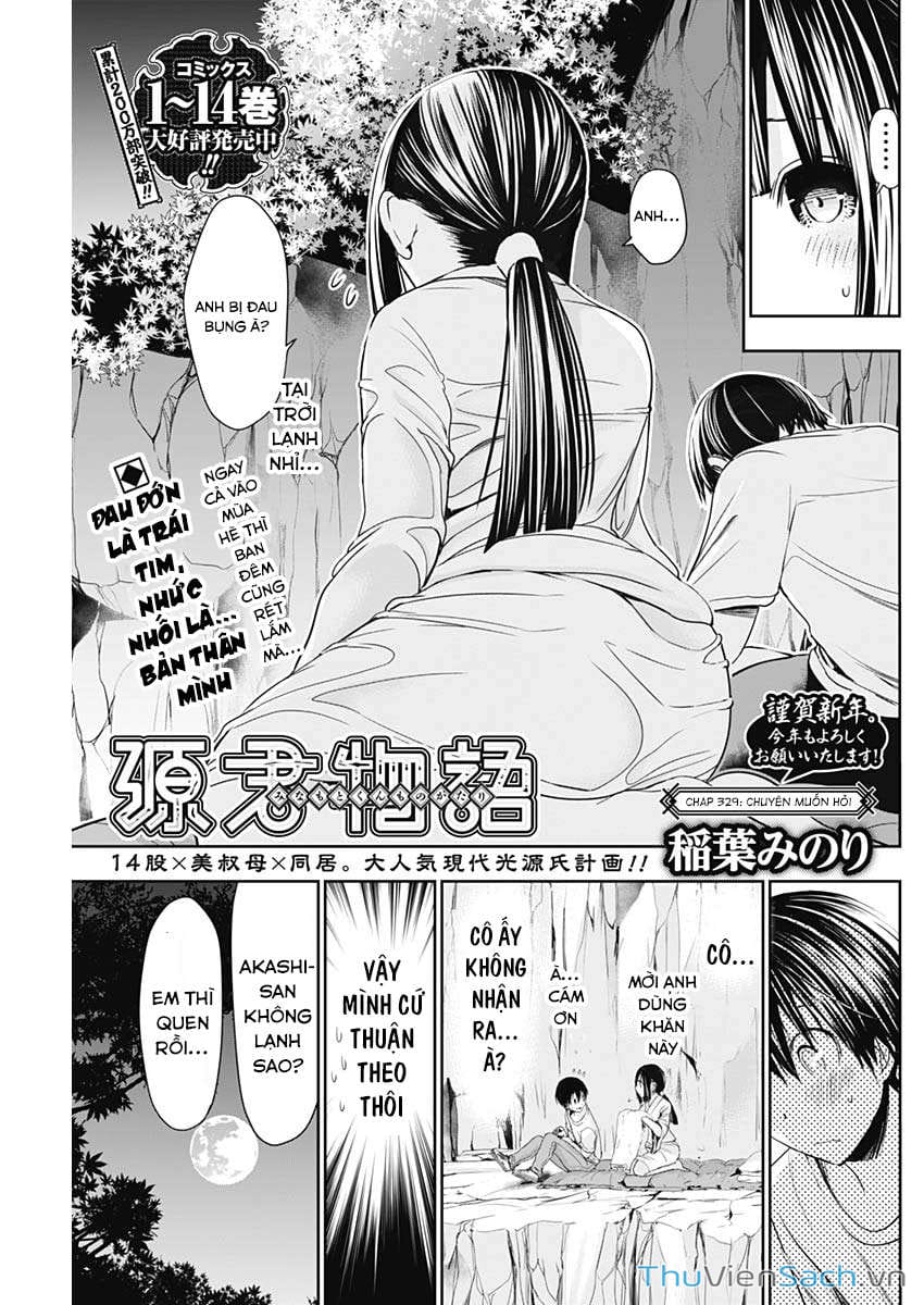 Truyện Tranh Chuyện Chàng Minamoto trang 6