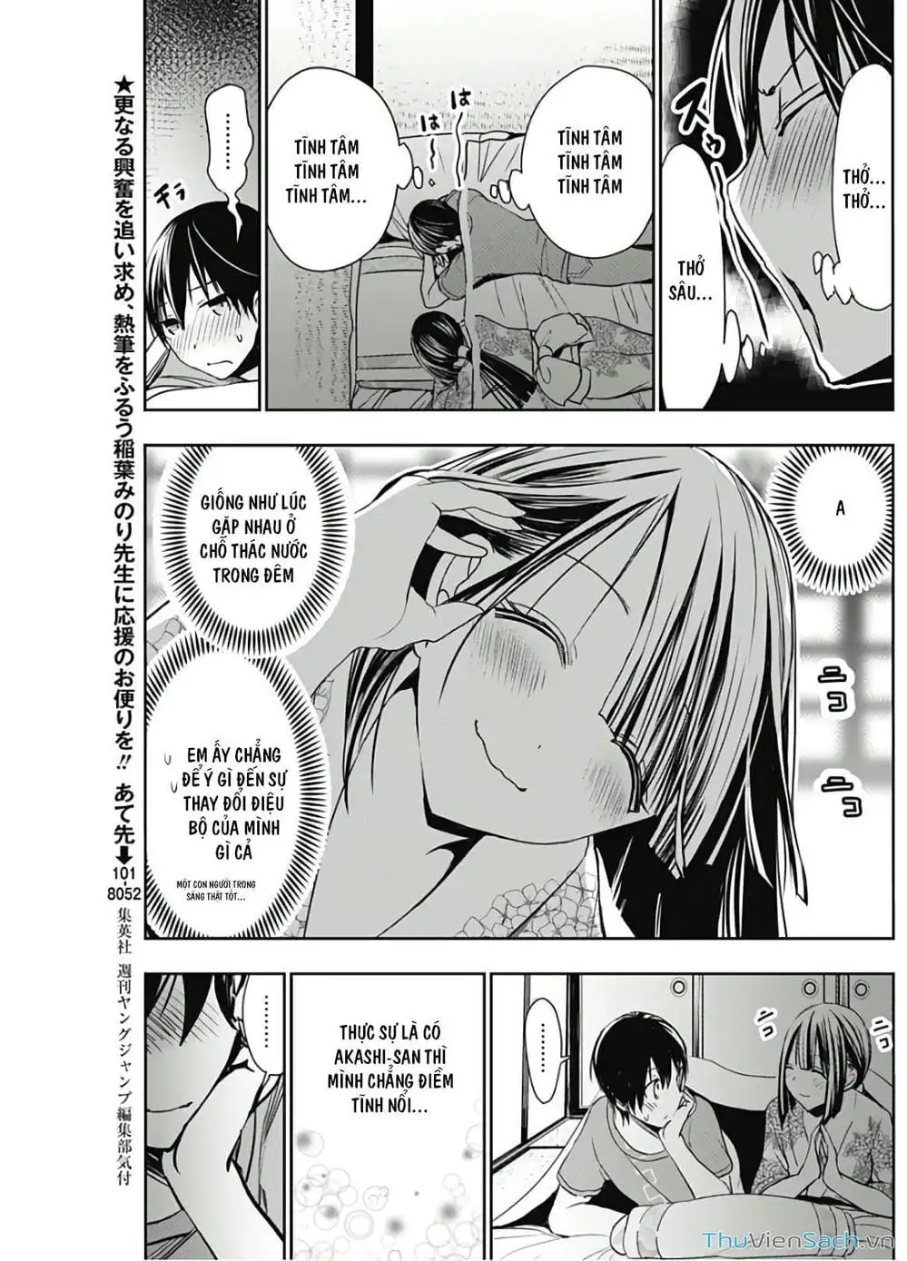 Truyện Tranh Chuyện Chàng Minamoto trang 6