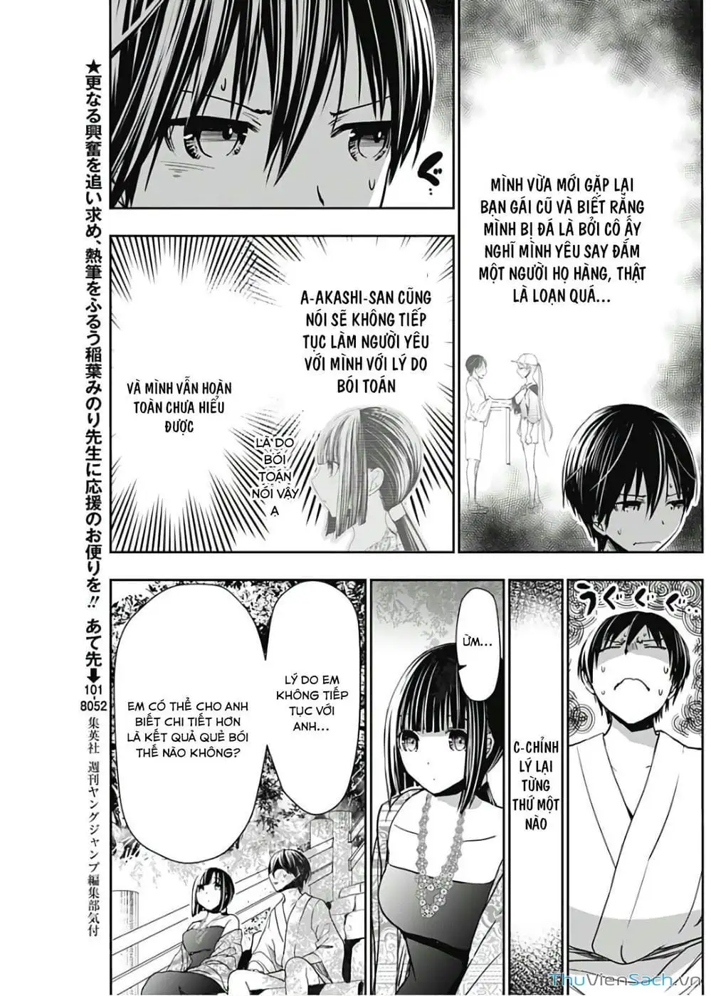 Truyện Tranh Chuyện Chàng Minamoto trang 6