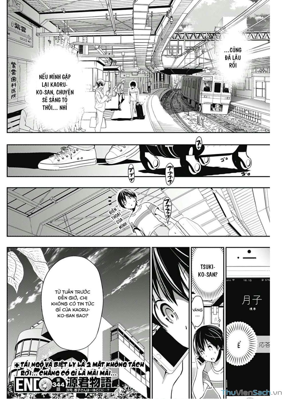 Truyện Tranh Chuyện Chàng Minamoto trang 6