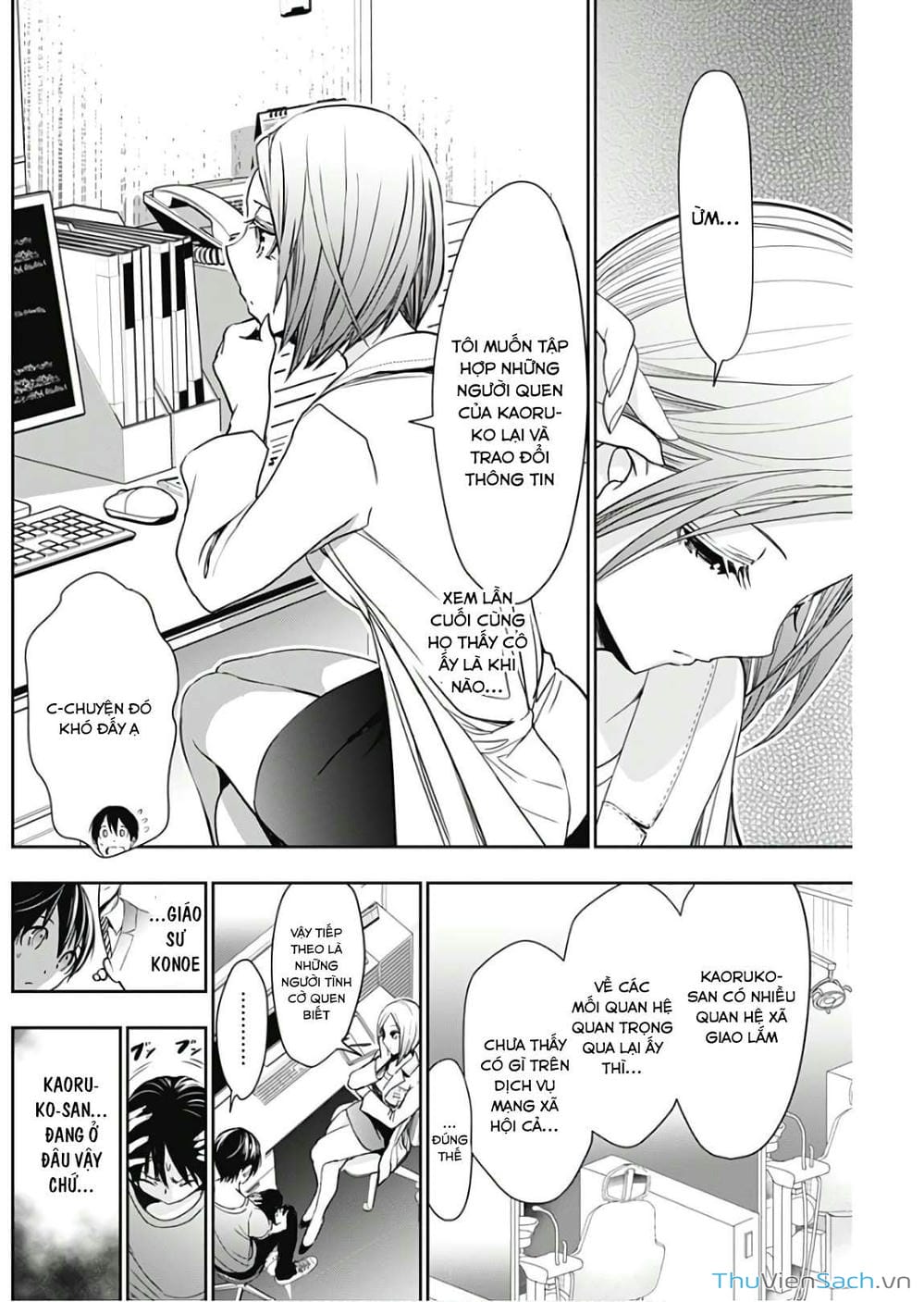 Truyện Tranh Chuyện Chàng Minamoto trang 6