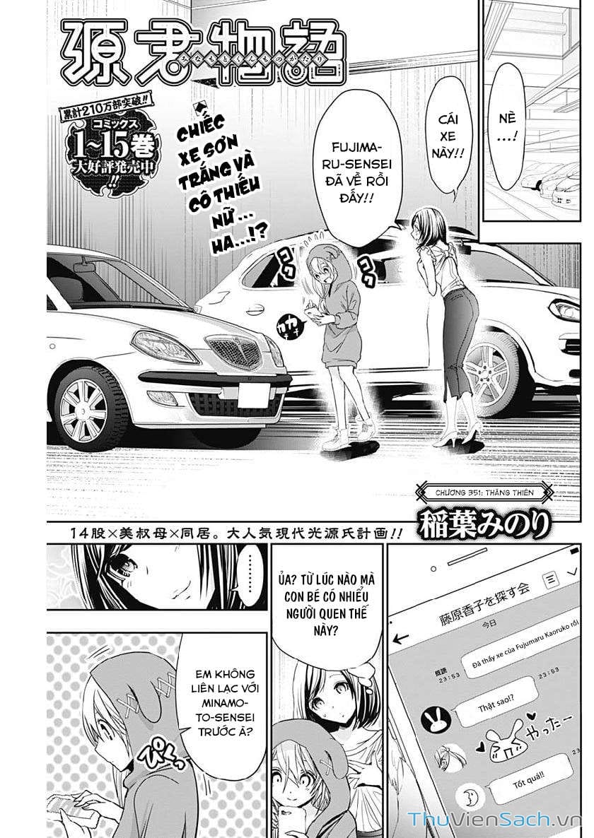 Truyện Tranh Chuyện Chàng Minamoto trang 6