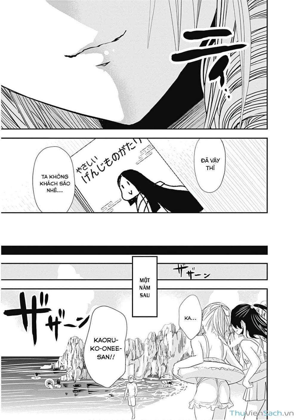 Truyện Tranh Chuyện Chàng Minamoto trang 6