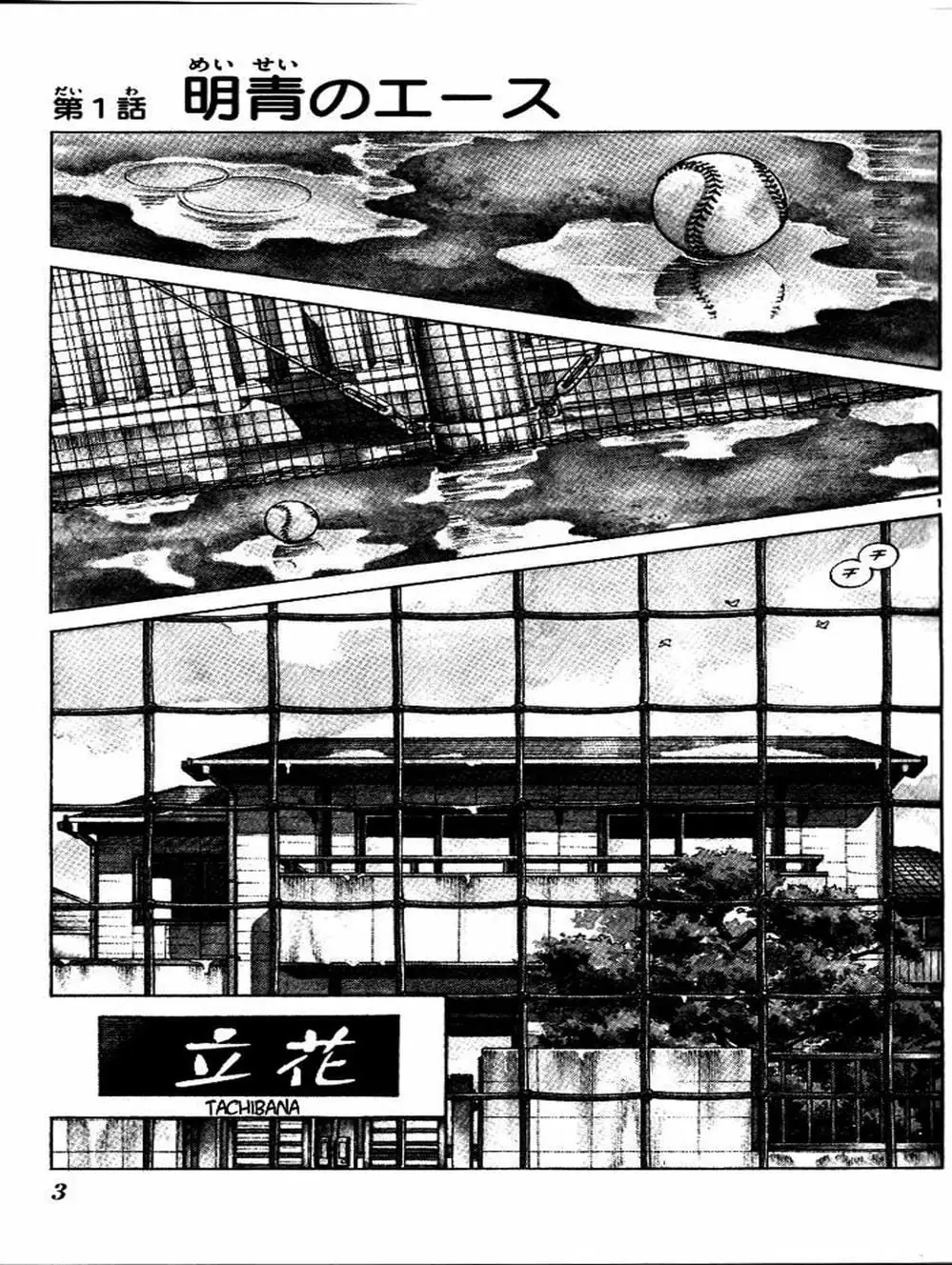 Truyện Tranh Mix trang 5