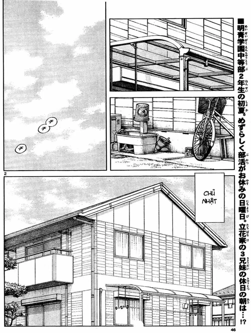 Truyện Tranh Mix trang 5