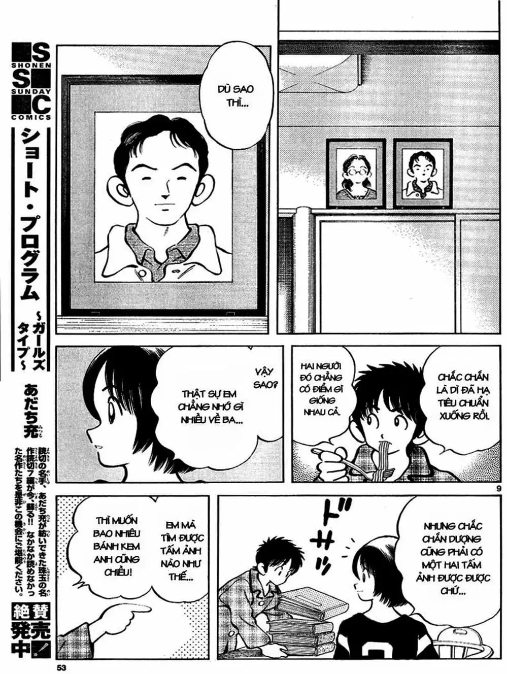 Truyện Tranh Mix trang 5