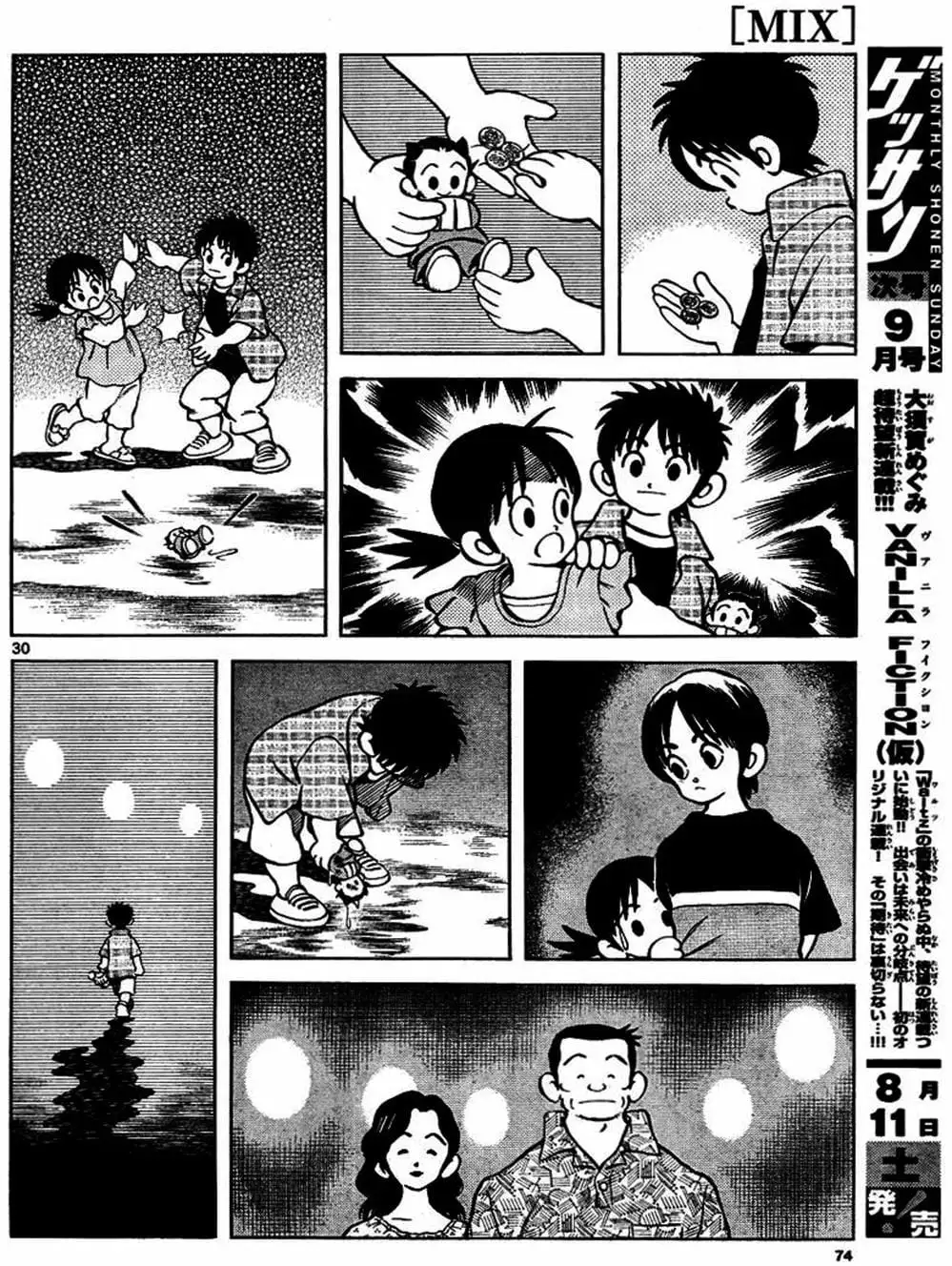 Truyện Tranh Mix trang 5