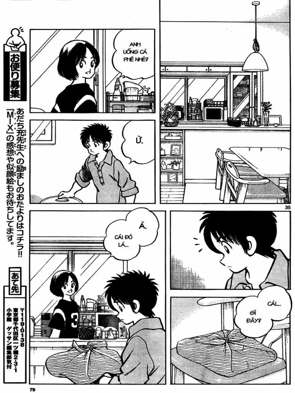 Truyện Tranh Mix trang 5