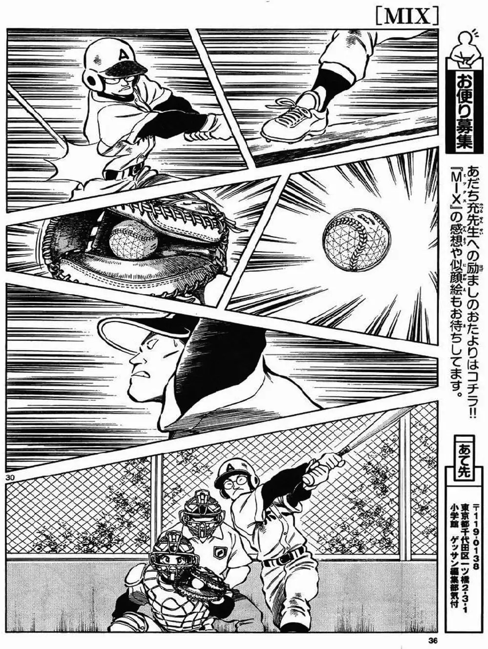 Truyện Tranh Mix trang 5