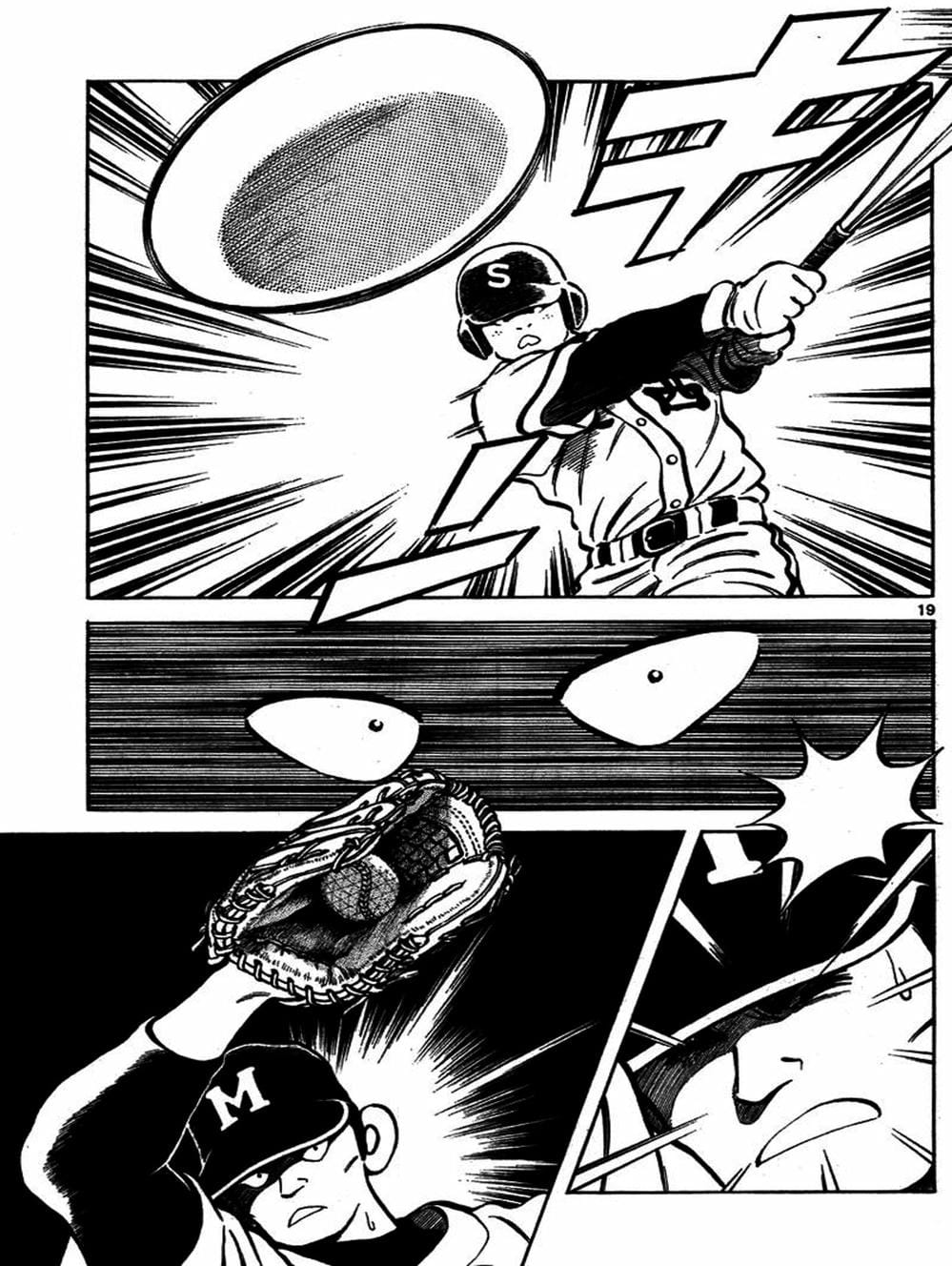 Truyện Tranh Mix trang 5