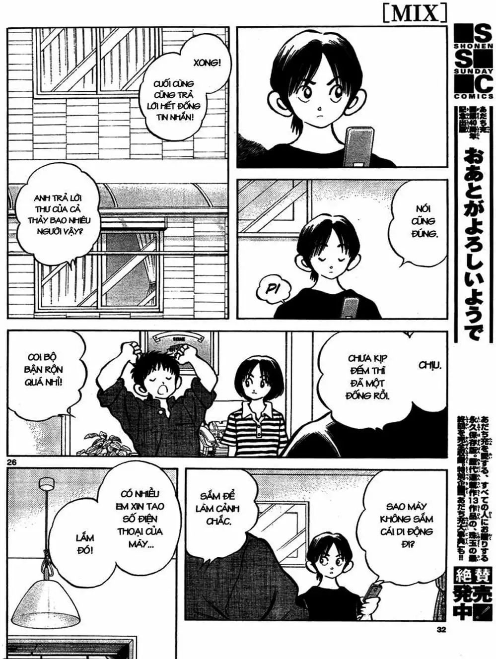Truyện Tranh Mix trang 5