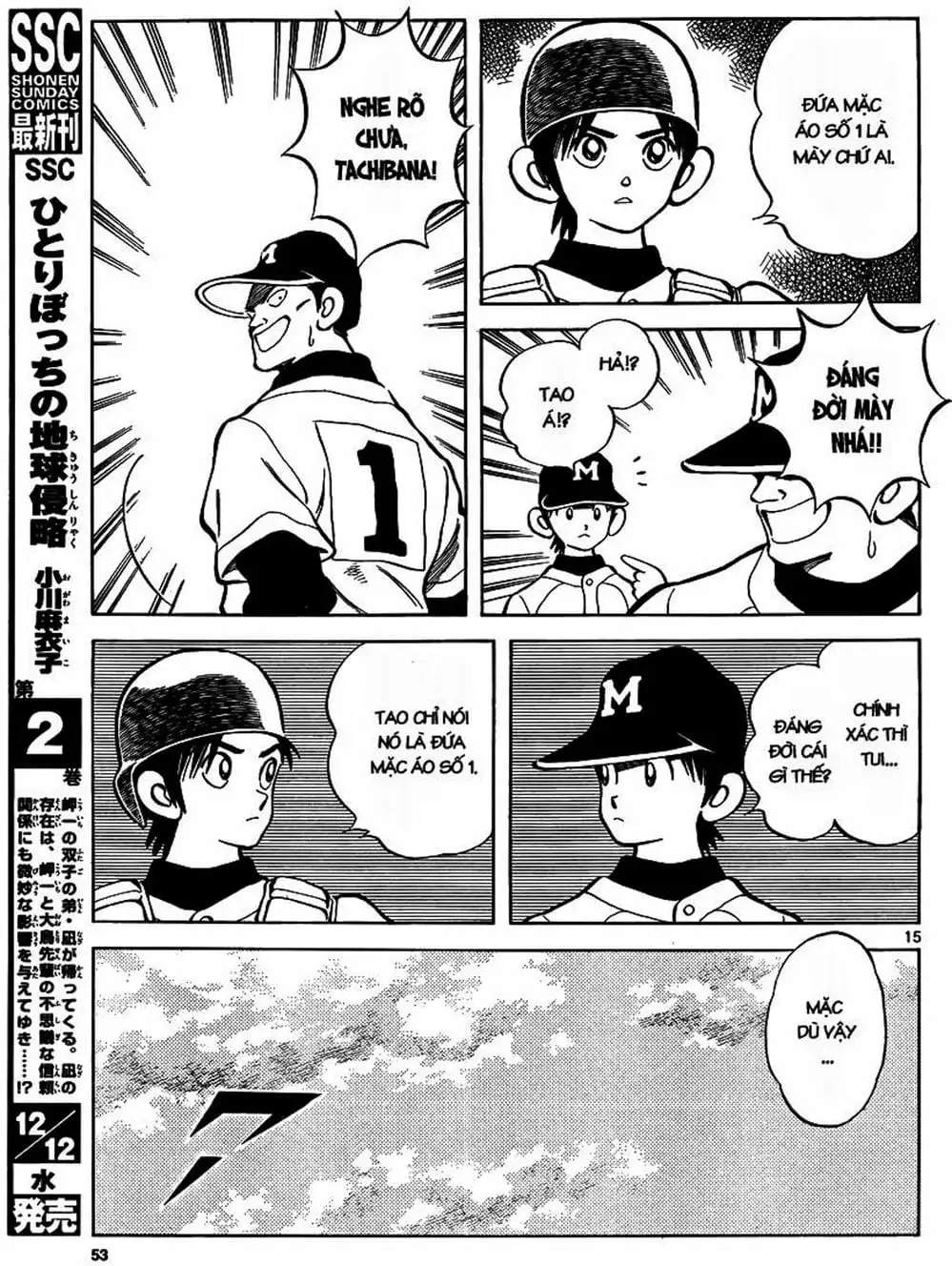 Truyện Tranh Mix trang 5