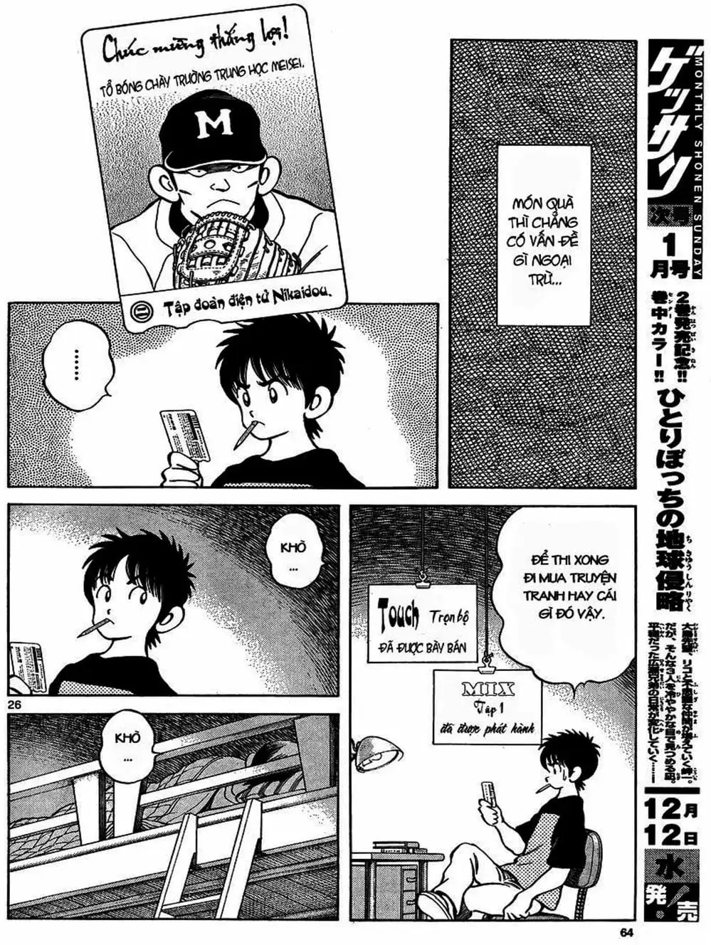 Truyện Tranh Mix trang 5
