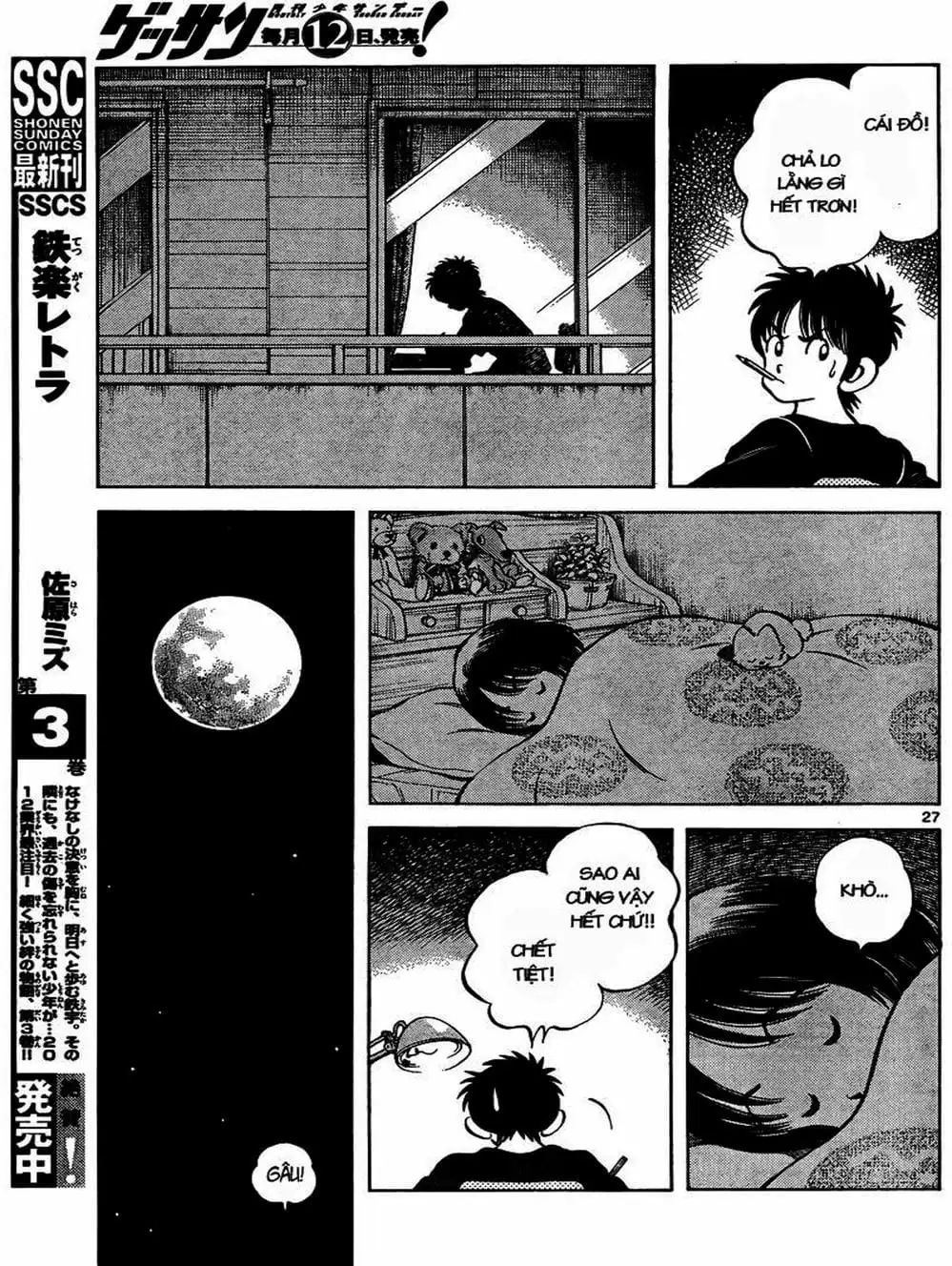 Truyện Tranh Mix trang 5