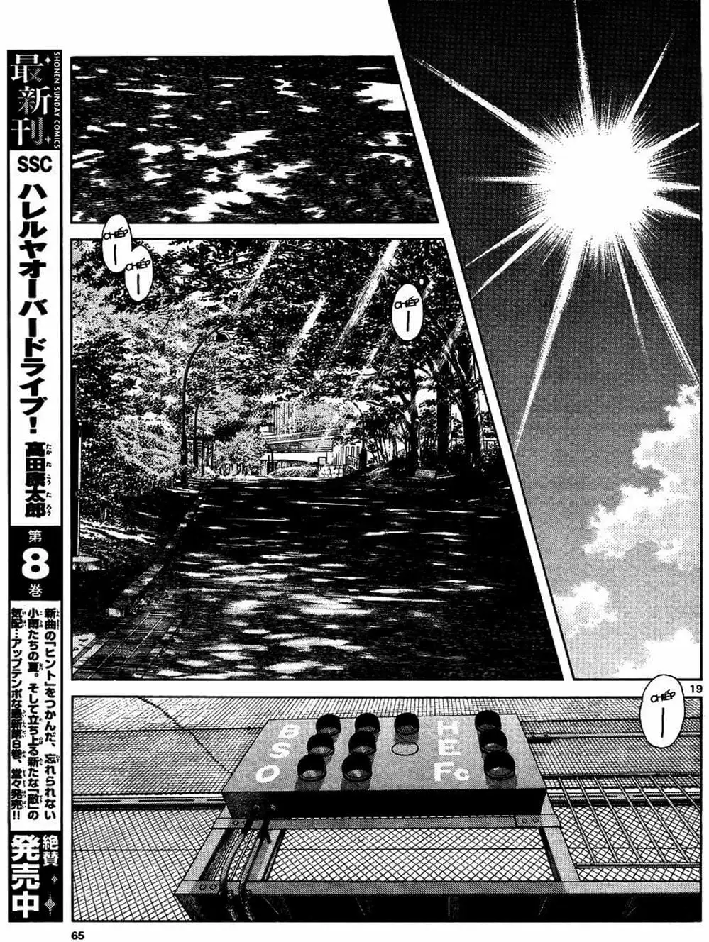 Truyện Tranh Mix trang 5