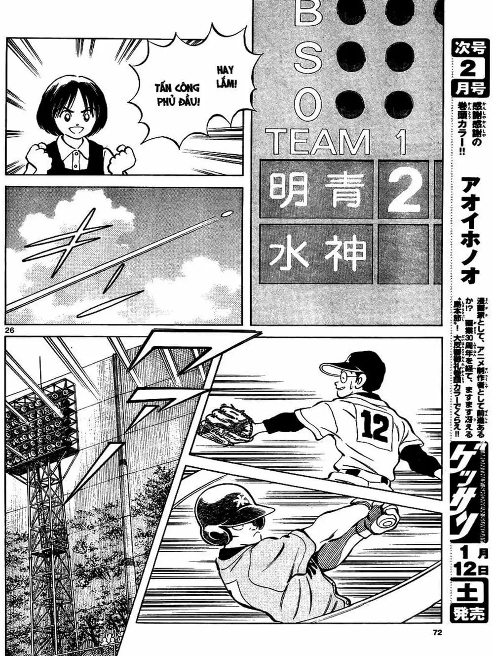 Truyện Tranh Mix trang 5