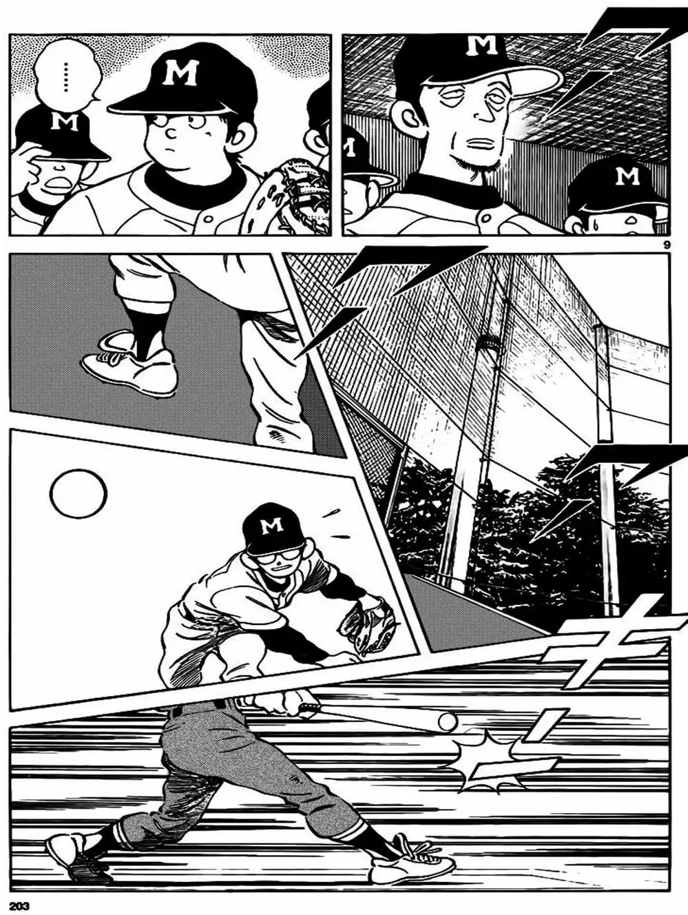 Truyện Tranh Mix trang 5