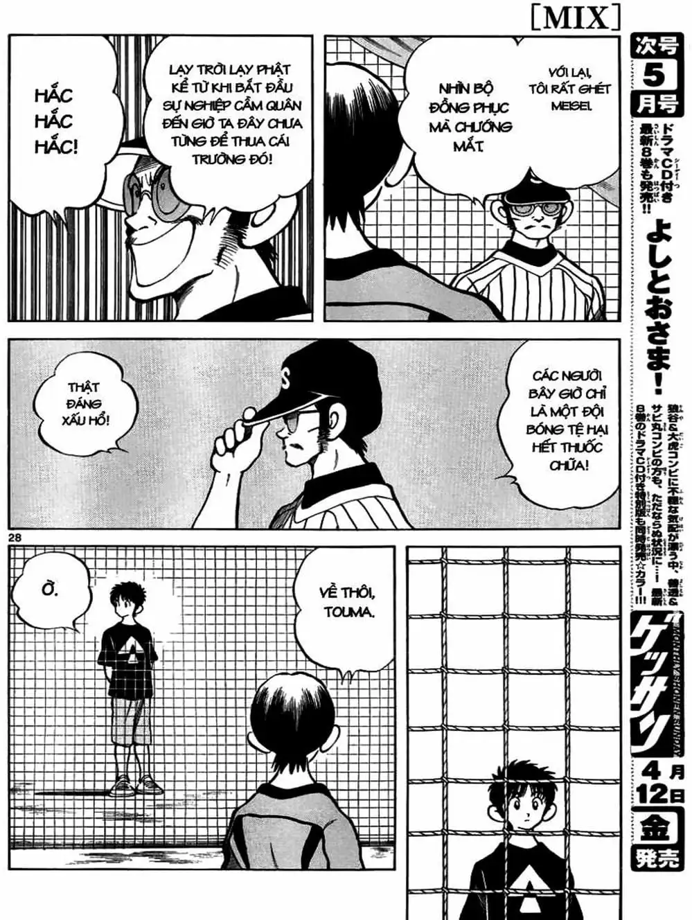 Truyện Tranh Mix trang 5