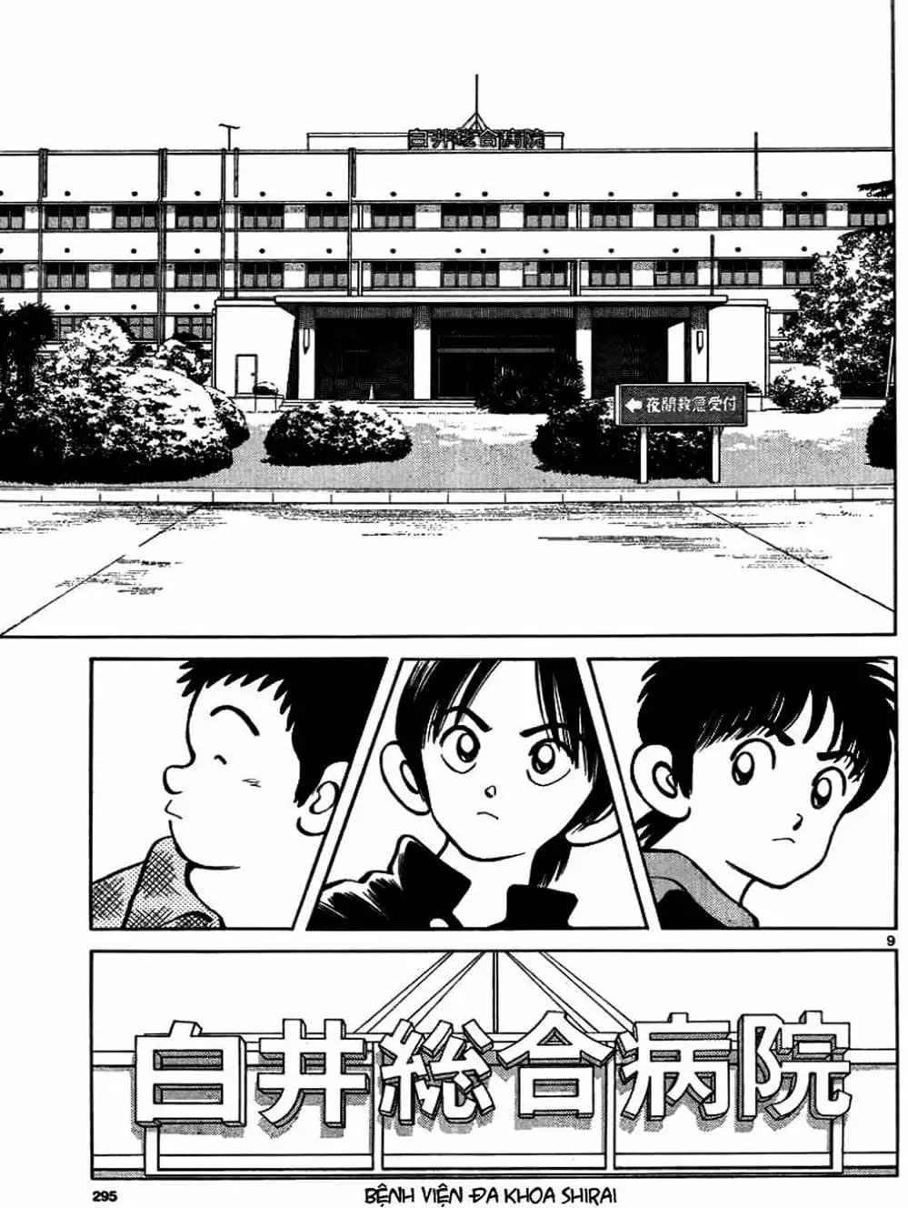 Truyện Tranh Mix trang 5