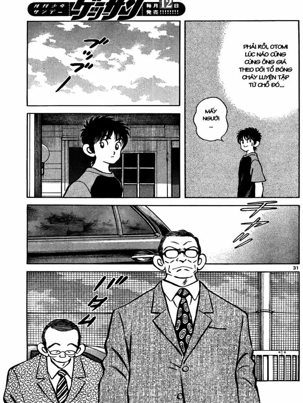 Truyện Tranh Mix trang 5