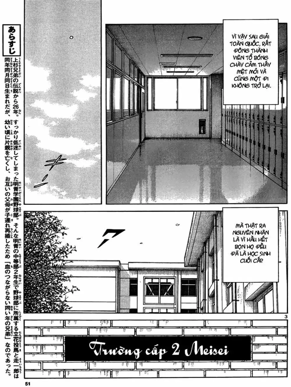 Truyện Tranh Mix trang 5