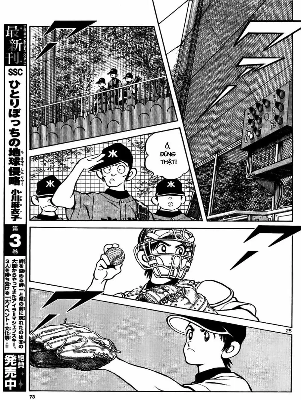 Truyện Tranh Mix trang 5